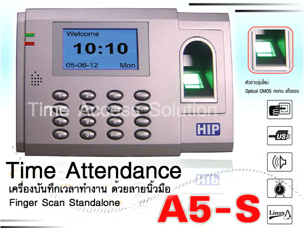 A5-S Fingerprint Time Recorder เครื่องบันทึกเวลาด้วยลายนิ้วมือ รุ่นใหม่ หัวอ่านแข็งแรง ทนทาน