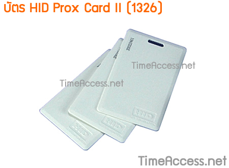Prox Card II