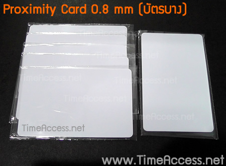 Proximity Card 0.8 (บาง) - EM Card 125khz 